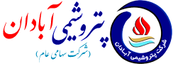 پتروشیمی آبادان